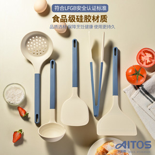 [限時下殺]艾拓斯矽膠鍋鏟家用炒菜鏟子不粘鍋專用湯勺食品級耐高溫廚具套裝超好用廚房用品省空間整潔美觀實惠廚房收納神器