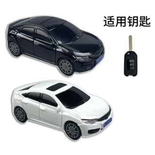 【免費客製車牌】Honda CIVIC鑰匙套 汽車模型鑰匙保護殼扣帶燈光個性禮物 適用折疊鑰匙 喜美 汽車模型鑰匙套