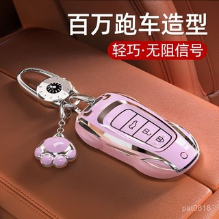 🔥豐田車鑰匙套 toyota rav4 chr wish yaris altis cross 鑰匙皮套包殼TPU保護套