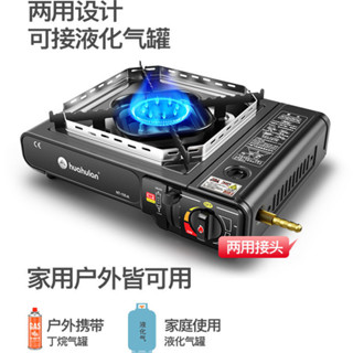 卡式爐 瓦斯爐 露營卡式爐 便攜卡式爐 卡式瓦斯爐 登山爐 露營瓦斯爐 防風卡式爐 卡式爐煤氣灶戶外爐灶野餐燒烤爐子便攜