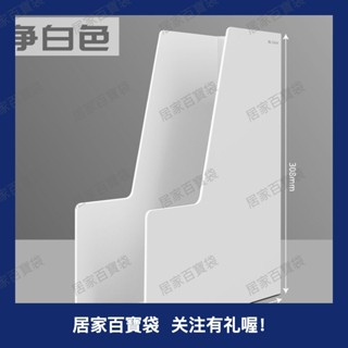書立檔案架套裝 辦公收納架 A4紙檔案框 檔案夾 莫蘭迪a4桌上326b百寶袋