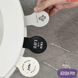 ✨精品優選✨馬桶提蓋把 馬桶蓋提把 馬桶提蓋器 不沾手提蓋器 提蓋 不沾手掀蓋器 輔助掀蓋器 提蓋器 馬桶翻MM0327