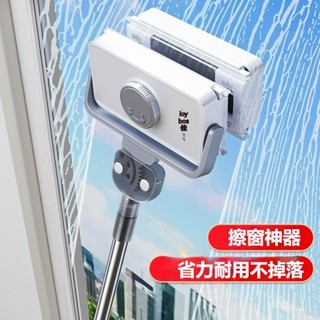 可開發票擦玻璃神器 擦窗神器 玻璃擦 雙麵玻璃清潔器 雙麵玻璃刷 雙麵擦窗器 洗窗戶神器 玻璃清潔器 佳幫手玻璃擦擦窗戶