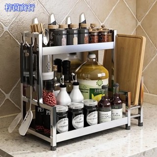 🟣梓茵商行🟣不銹鋼廚房調料置物架筷子刀架臺麵多功能調味放油鹽醬醋收納用品