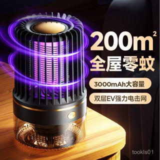🔥新品上市🔥滅蚊 捕蚊 戶外電蚊燈 電擊+強吸 滅蚊 2025款滅蚊燈電擊式強效䮠蚊神器USB充電防蚊蟲滅蠅蟲捕蚊燈