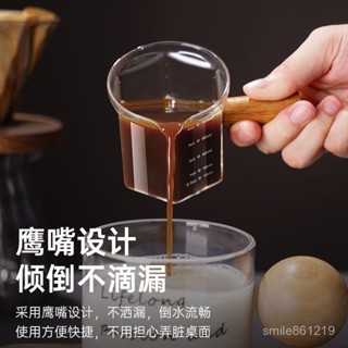 玻璃咖啡六角奶盅木柄奶罐意式濃縮量杯萃取刻度迷你盎司調味牛奶 咖啡加厚奶盅杯 木柄玻璃帶刻度盎司杯 意式濃縮咖啡萃取量杯