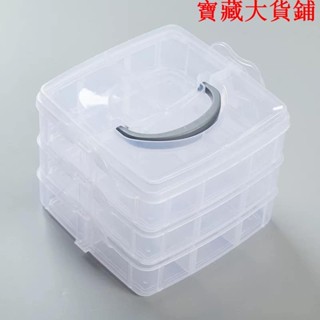 三層18格透明手提收納盒 首飾盒 儲物盒 整理箱 自由拼裝 橡皮筋 髮飾 釣具 露營 收納 零件 汽車 玩具 戒指 印章