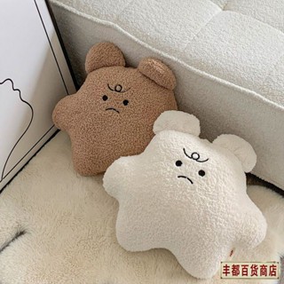 ❤️豐都出品❤️免運卡通小熊抱枕被子兩用 靠墊 汽車 辦公室珊瑚絨空調午睡 生日禮物女生 抱枕 靠枕 汽車靠枕 抱枕毯子