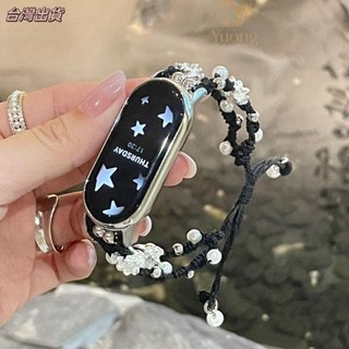 ❗限時搶購❗蓮花珍珠適用小米手環9錶帶編織8新中式7/6/5/4/3腕帶NFC手錶鏈