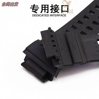 ❗限時搶購❗適配鷗西咔光能手錶配件錶帶GW9400/9300矽橡膠貓人系列樹脂錶鏈 卡西歐錶帶