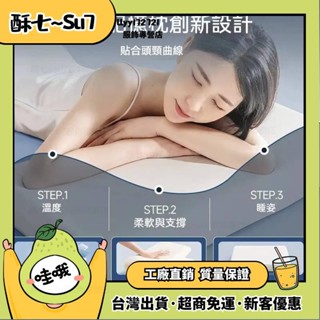 臺灣出貨👄新型三代記憶棉慢回彈雙芯記憶枕枕護頸睡眠枕頭枕芯 記憶枕 護頸枕 深睡枕 枕頭