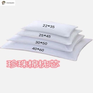 【韓國品牌枕芯】五星級枕頭 助睡眠 好睡防蟎抗菌 珍珠棉枕芯30*50尺寸40*60尺寸兒童成人枕芯小枕頭長方形抱枕芯