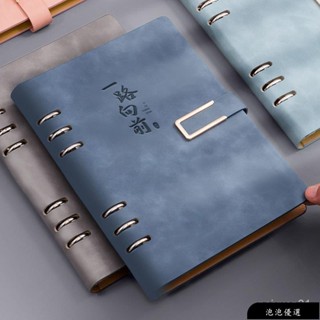 【免運】【 】活頁本6孔A5筆記本本子25開32K記事本商務辦公可拆卸工作學生復古日記本a5