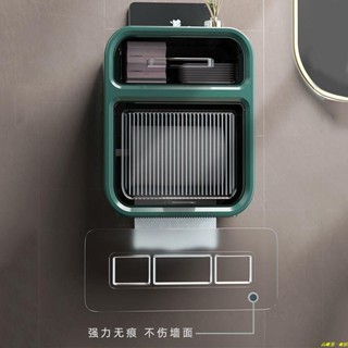 嘉義倉發 浴室掛架❁^_^❁壁掛式衛生間廁紙盒免打孔防水輕奢紙巾盒多功能廚房卷紙抽紙盒子