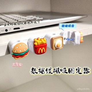🔥臺灣出貨🔥漢堡磁吸理綫器 磁吸理線器 理線器 固線器 集線器 充電線收納 充電線 數據線 手機線 收線器