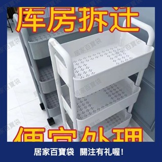 小推車置物架落地廚房衛生間浴室移動宿捨用品臥室床頭收納架327百寶袋b