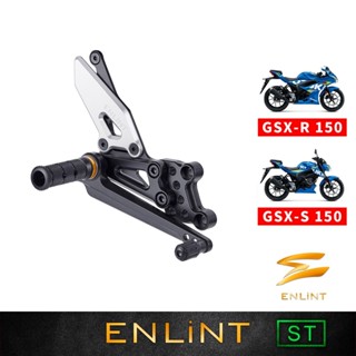 【ENLiNT】ST系列｜GSX-R150/S150 小阿魯 BANDIT (2017-CY)｜腳踏後移