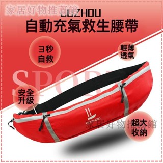 可開發票釣魚服 浮力衣 浮潛救生衣 磯釣救生衣 浮力救生衣救生衣 浮力背心 釣魚背心 救生衣 浮潛 釣魚救生衣 救生衣背
