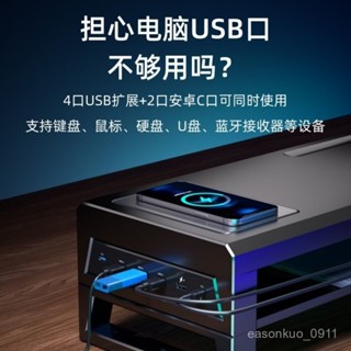 優品 電腦顯示器增高架 電腦支架 多功能增高架 USB擴充套件桌麵置物架 顯示器增高架 電腦螢幕增高架 螢幕架 螢幕增高架
