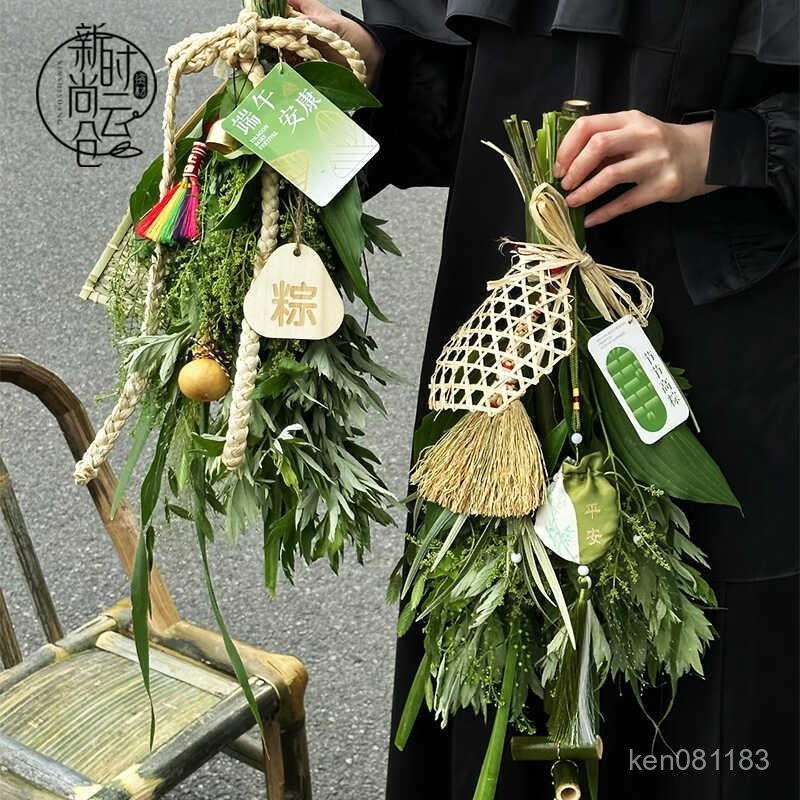 🔥熱賣中🔥端午節艾草菖蒲diy門掛香包車掛鮮花花束包裝香囊家用䮠蚊材料包 香包材料包 端午節香包 安神香包 香囊吊飾