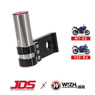 【JDS】A.Damper｜YZF-R3/MT03｜質量阻尼器｜W!ZH 欣炫