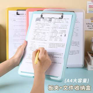 【新品推薦】多功能檔案夾學生寫字板A4紙試卷資料收納盒辦公用品整理收納神器