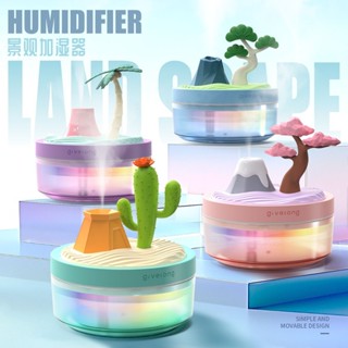 ✨桃園出貨✨新款七彩燈景觀加濕器 USB插電款靜音大容量家用辦公儀噴霧器 加濕器 水氧機