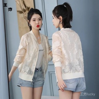【王炸】大碼素色防曬服短款蕾絲外套女夏天新款小香風薄款棒球外套棒球服夾剋上衣女生時尚女長袖圓領防曬外套