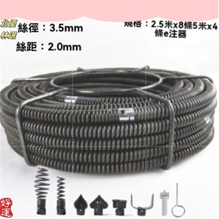 熱賣 管道疏通家用電動通下水道工具神器16mm加粗加密專業彈簧投堵塞機2