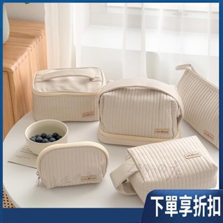 【臺灣熱賣】蛋糕化妝包 化妝品收納包 大容量化妝包 化妝袋 化妝包 洗漱包 美妝收納 萬用包 旅行包 手拿包