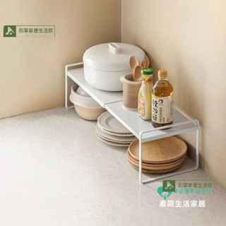 【可伸縮】廚房分層置物架桌麵櫥櫃內碗碟收納架臺麵廚具伸縮架 創享生活