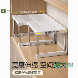 廚房可伸縮置物架廚櫃內分層架櫃子隔闆下水槽調料碗碟鍋具收納架 創享生活