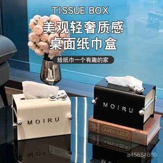 🌸臺灣極速48h【3236人收藏】紙巾盒客廳高檔輕奢紙抽盒陶瓷抽紙盒家用擺件創意餐巾紙盒高階感優品 D50P