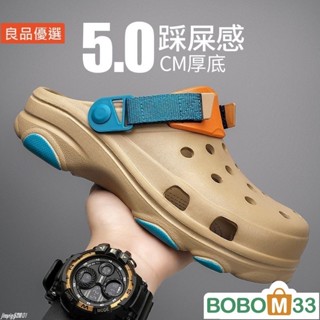BOB33❤洞洞鞋男款夏季防滑防臭包頭半拖踩屎感軟底外穿開車運動沙灘涼鞋[BM009]