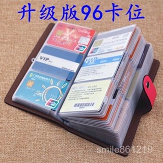 長款防消磁卡套 96卡位卡片包 男女卡包多卡位大容量卡夾名片包 長款防消磁卡套 96卡位卡片包 卡包 多卡位大容量卡夾