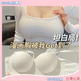 🔥臺灣出貨新款馬卡龍色內衣 糖果色內衣 透氣舒適集中爆乳內衣 無痕 無鋼圈調整型小胸集中爆乳上託胸罩NIUNIU