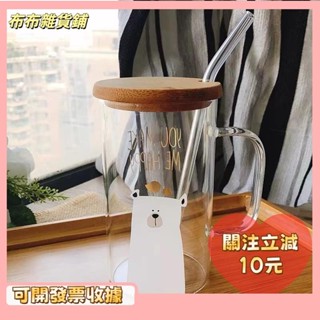 🎇桃園出貨+發票🎉ml大容量馬克杯 ins透明玻璃杯 可愛帶把手馬克杯蓋 喝水泡茶杯 卡通 耐熱 隔熱水杯 咖啡杯