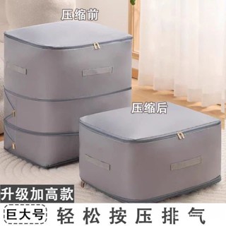 旅行衣物壓縮包 換季衣物收納袋 行李壓縮袋 收納袋 拉鍊包 旅行包 收納包 擴張袋旅行便攜羽絨收納袋衣物羽 TCO9