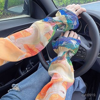 🔥臺灣出貨🔥CHUXINSTILL品牌遮陽透氣防曬袖套女雪紡寬鬆夏日開車手袖泡泡袖