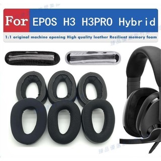 嘉義出貨♕適用於for EPOS H3 H3PRO Hybrid耳機套耳罩耳套耳墊 頭戴式耳機保護套 替換配件 替換海綿