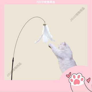 【JOJO寵物】強力吸盤逗貓棒帶鈴鐺長杆可拆卸貓咪自嗨玩具