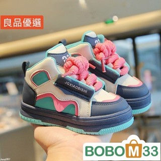 BOB33❤運動鞋 男童休閒板鞋 小朋友鞋子 高幫女童麵包鞋 多巴胺寶寶老爹鞋[BM009]