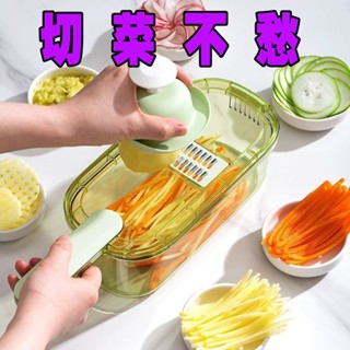 【夢幻女孩賣場】擦絲器 多功能擦絲器 瀝水籃刨絲器 家用廚房多功能擦絲器切片切片機切絲切菜土豆絲神器