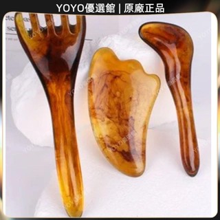 🥇YOYO🎉臺灣免運五爪刮痧梳頭部按摩梳子撥筋棒女面部眼部點穴筆拔經全身通用美容按摩 經絡打通 刮痧 美窨院 禮品