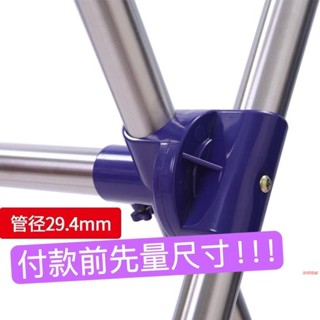 *推薦好物*落地X型晾衣架配件 曬衣架 晾衣架 X型衣架配件 X型轉軸連接件