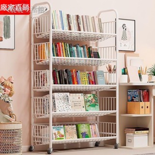 💥鹿鹿生活館💥書本收納架 收納幼兒園 書櫃 多層落地收納架 超大容量書櫃 收納置物架 可移動書架 零食收納架 繪本玩