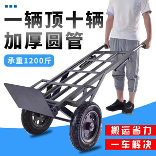 五金配件 加厚老虎車兩輪手推車載重王推車搬運車小拉車手拉車拖車拉貨車