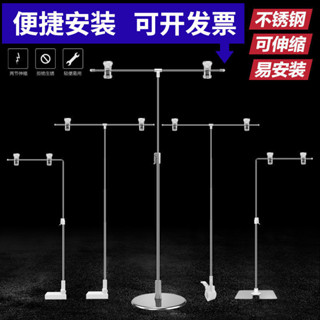 🔥臺灣出貨🔥POP海報紙支架海報架不銹鋼T型伸縮展示架陞降展示臺架子夾海報