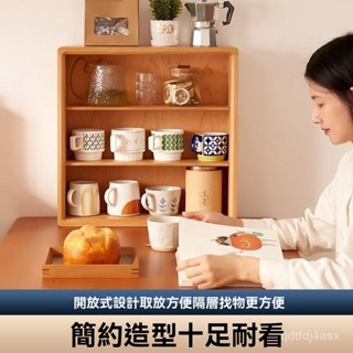 【可開發票】【實木環保】餐桌置物架實木杯架茶具咖啡多層收納北歐風餐廳高檔衚桃木置物架破損補發