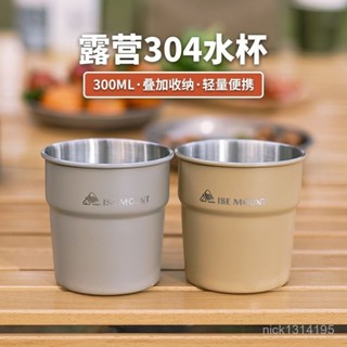 新店限時低價🔥🔥戶外304不銹鋼水杯露營啤酒杯咖啡杯野炊旅遊輕量便攜可疊放茶杯